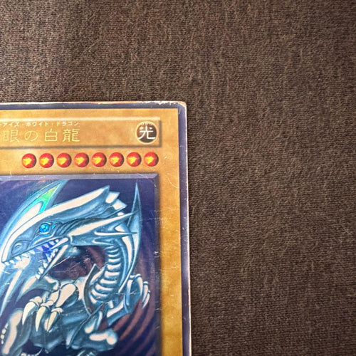 Yu -Gi -Oh! Ocg Duel Monsters