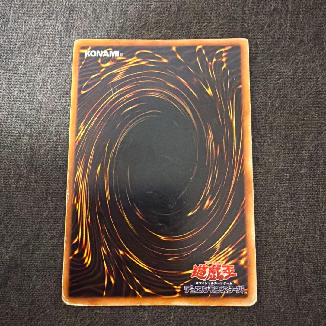 Yu -Gi -Oh! Ocg Duel Monsters