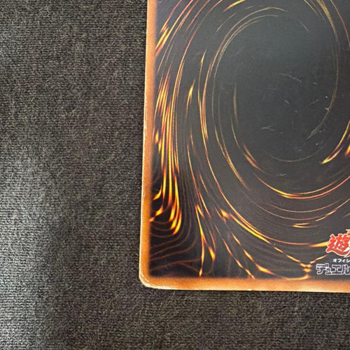 Yu -Gi -Oh! Ocg Duel Monsters