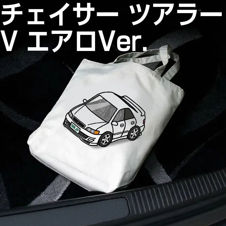 Tote Bag V Ver. Jzx100