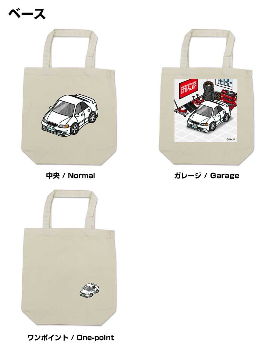 Tote Bag V Ver. Jzx100