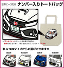 Tote Bag V Ver. Jzx100