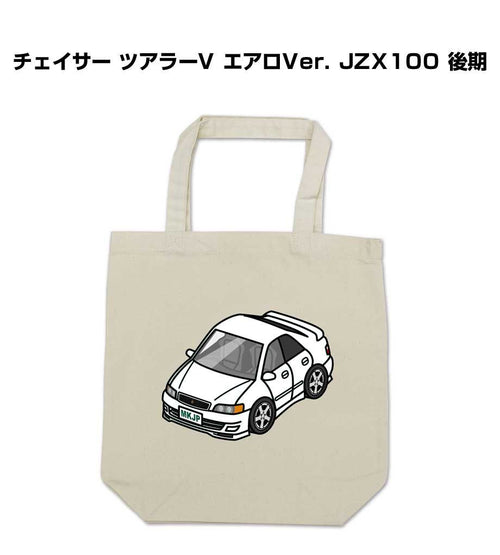 Tote Bag V Ver. Jzx100