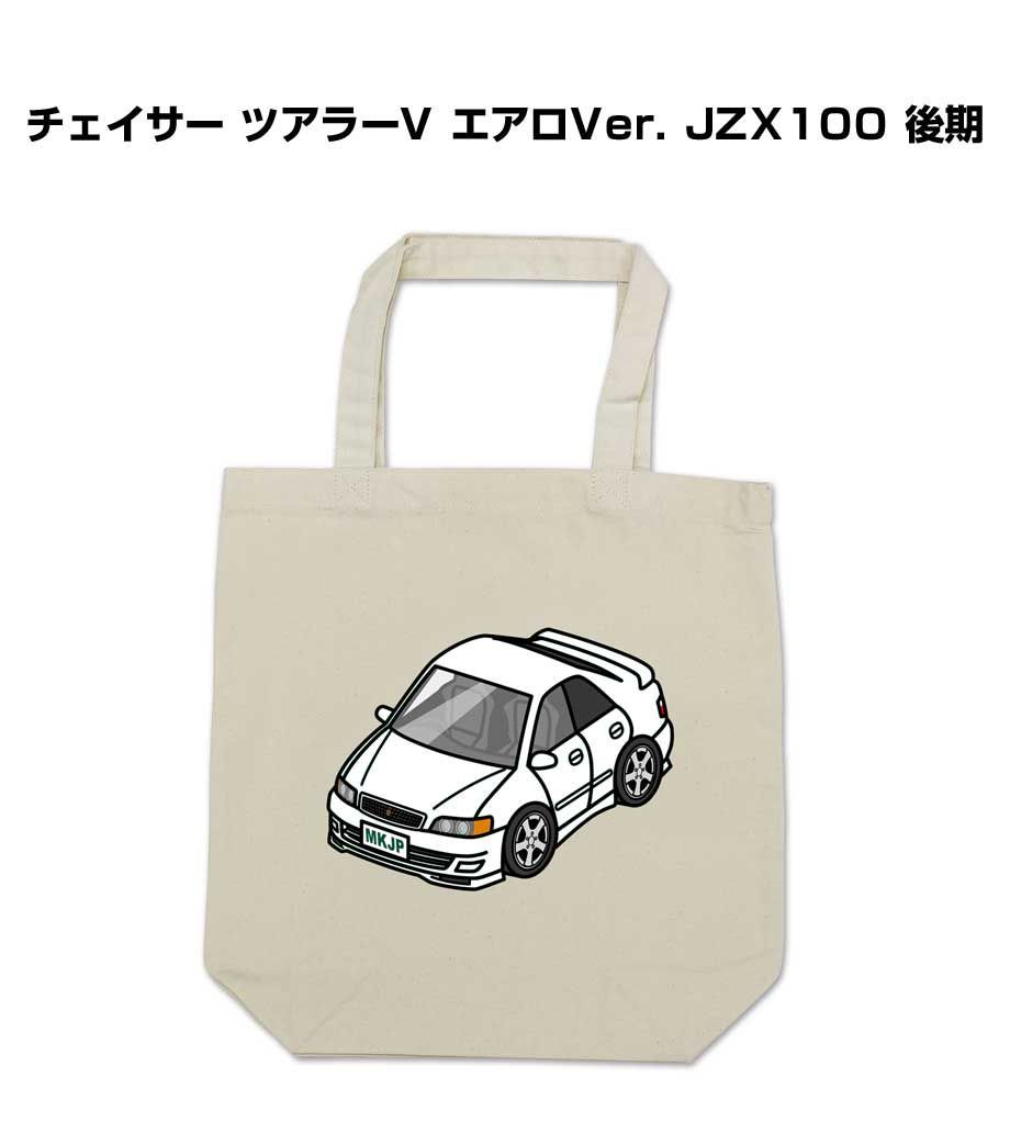 Tote Bag V Ver. Jzx100