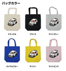 Tote Bag V Ver. Jzx100