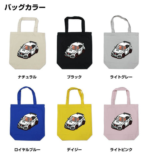 Tote Bag V Ver. Jzx100