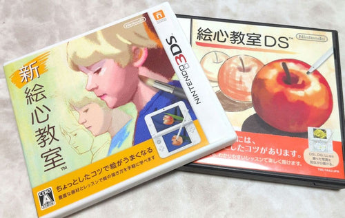 Nintendo 3Ds Games (Physical) Ds 2