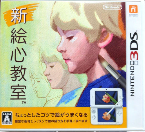 Nintendo 3Ds Games (Physical) Ds 2