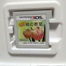 Nintendo 3Ds Games (Physical) Ds 2