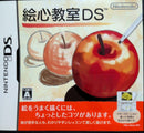 Nintendo 3Ds Games (Physical) Ds 2