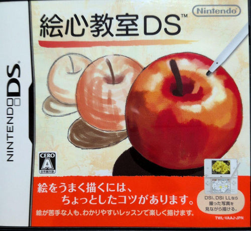 Nintendo 3Ds Games (Physical) Ds 2
