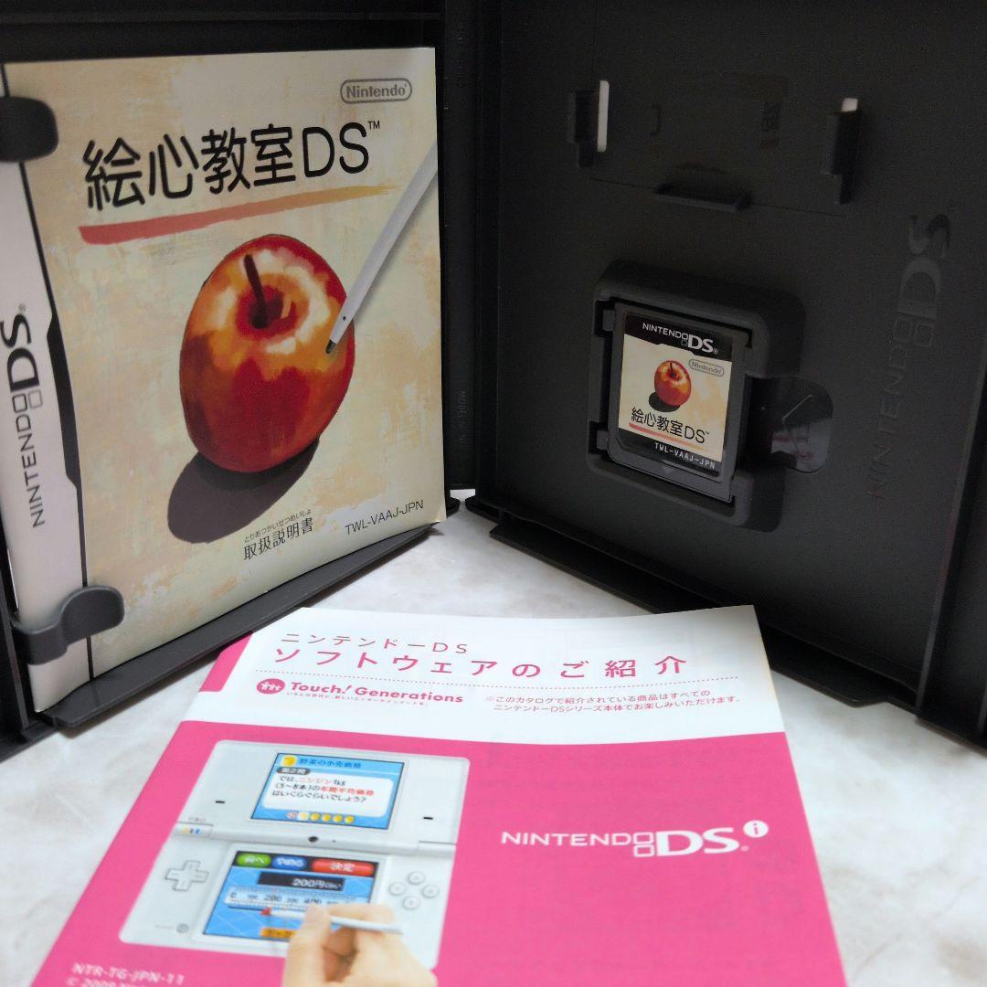 Nintendo 3Ds Games (Physical) Ds 2