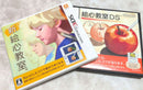 Nintendo 3Ds Games (Physical) Ds 2