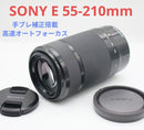 Sony Zoom Lenses 8 3 E 55-210Mm Oss