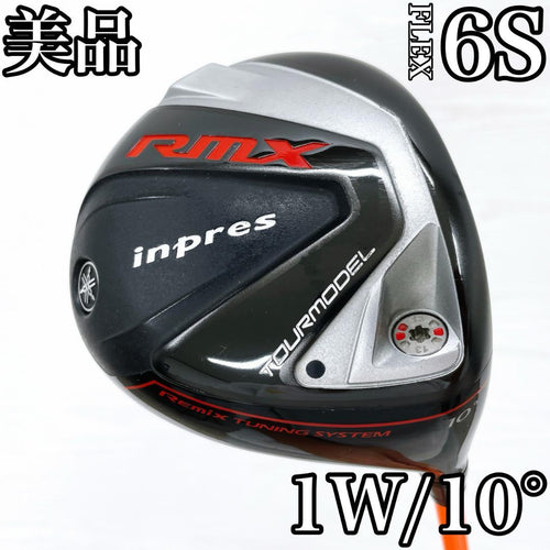 Yamaha Drivers Inpres Rmx Tour Model