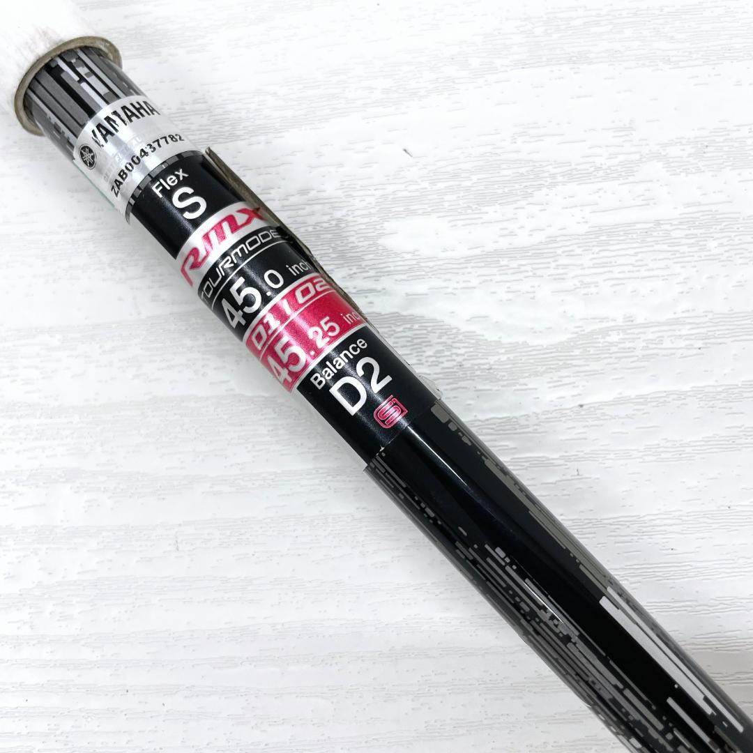 Yamaha Drivers Inpres Rmx Tour Model
