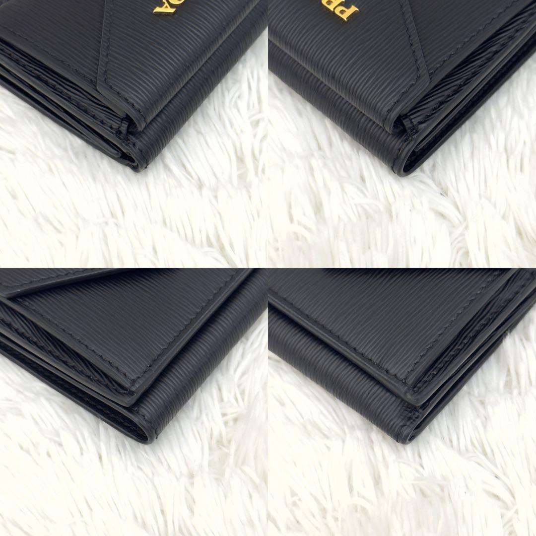 Prada Trifold Wallets