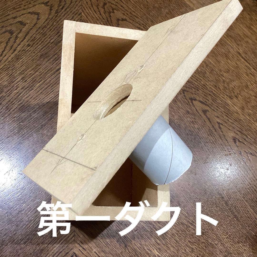 Onkyo Diy Parts Sp