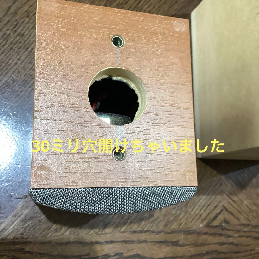 Onkyo Diy Parts Sp