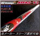 Shaft Attas T2 6X 1W