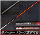 Shaft Attas T2 6X 1W