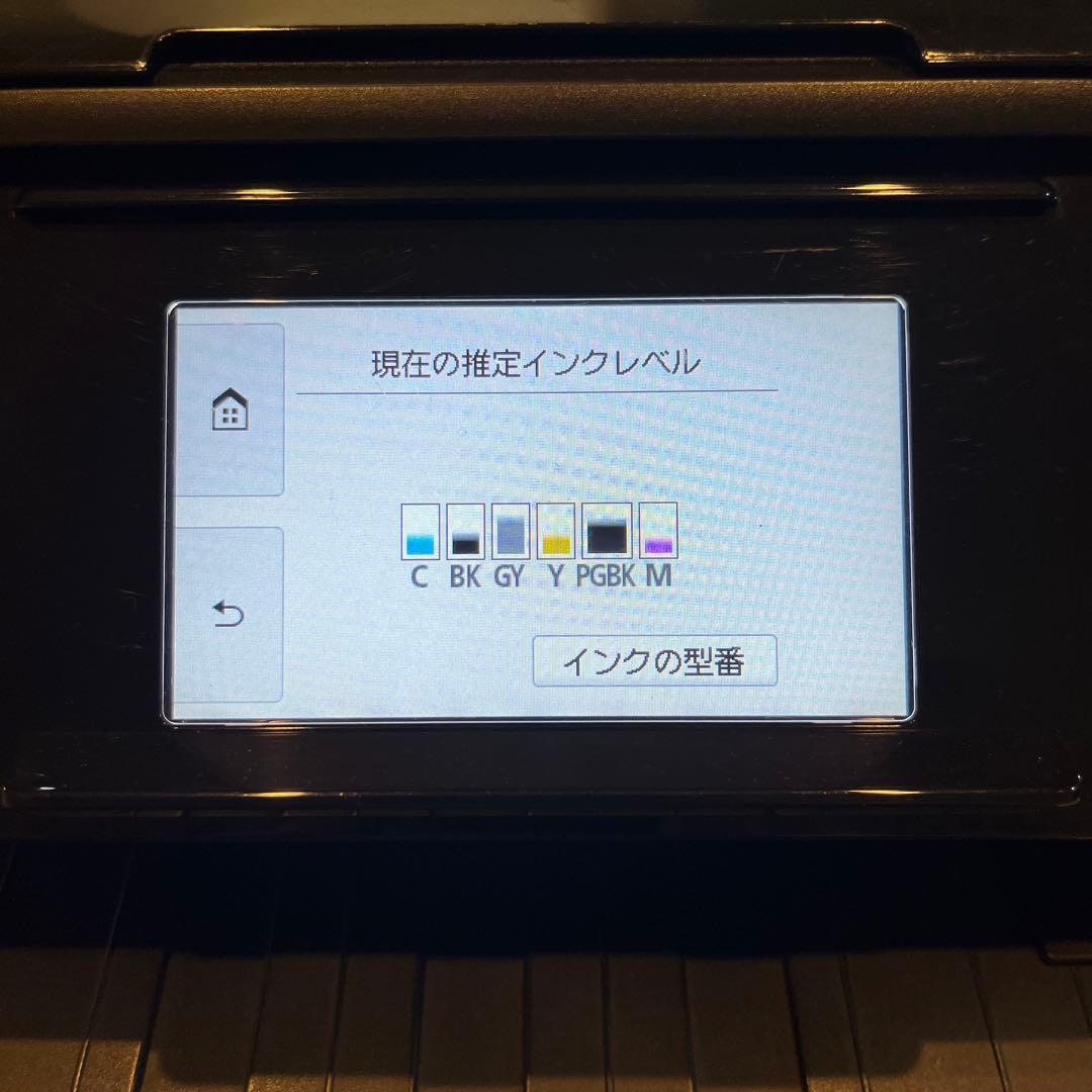 Canon Inkjet Printers 9,394 Ts8130