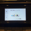 Canon Inkjet Printers 9,394 Ts8130