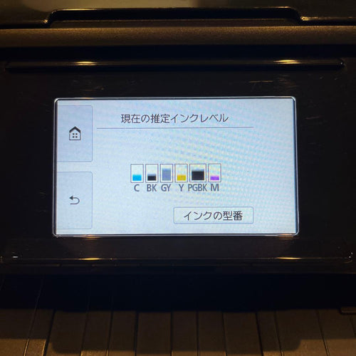 Canon Inkjet Printers 9,394 Ts8130