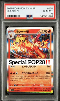 Pok Mon Trading Card Game Pop28 Psa10 020