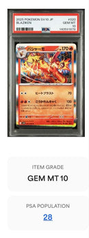 Pok Mon Trading Card Game Pop28 Psa10 020