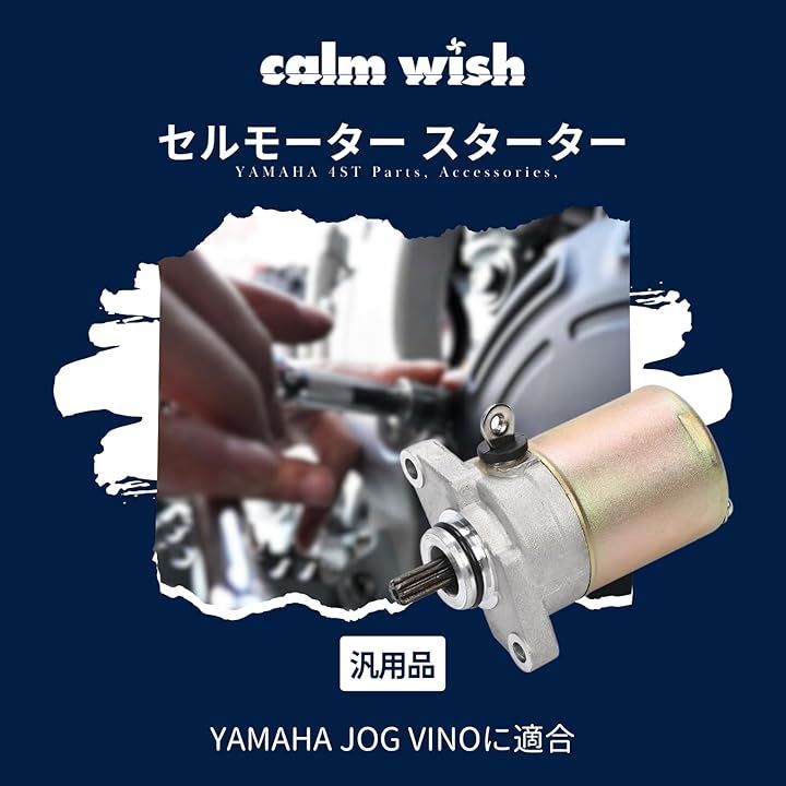 Others Calm Wish Jog Vino Sa36J 39J 26J 37J 2