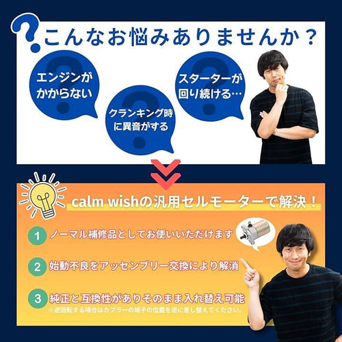 Others Calm Wish Jog Vino Sa36J 39J 26J 37J 2