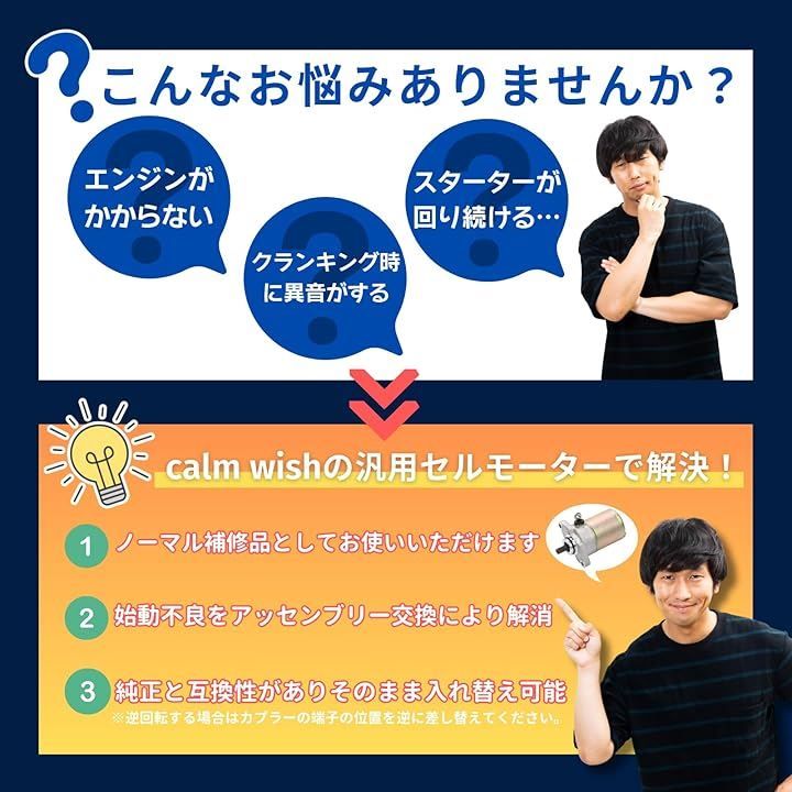 Others Calm Wish Jog Vino Sa36J 39J 26J 37J 2