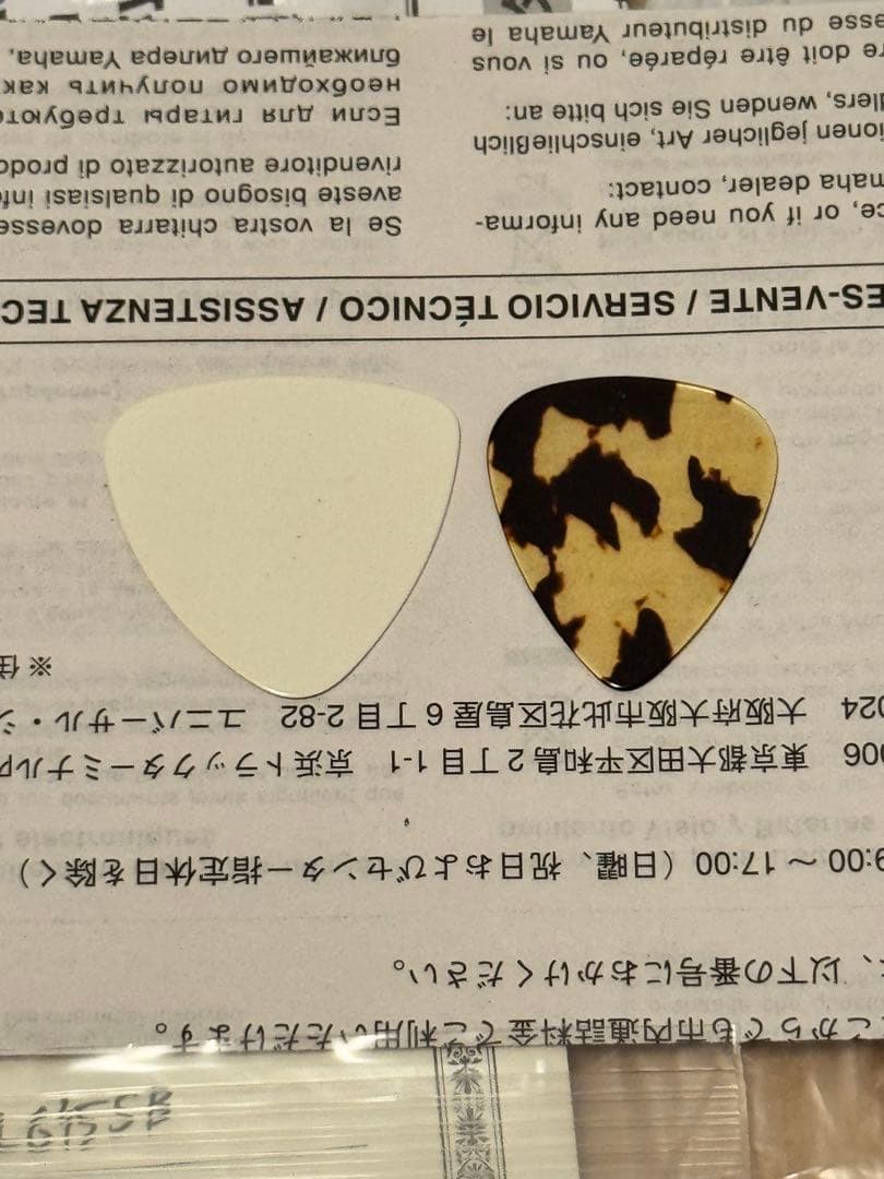 Yamaha Acoustic Guitars Ll6 Are Bs