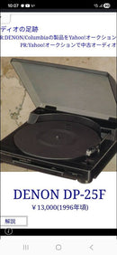 Denon Record Players (Turntables) Dp-25F