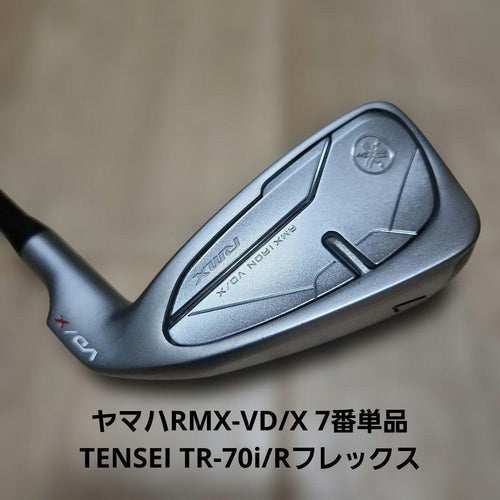 Yamaha Single Irons Rmx-Vd/X 7 /Tensei Tr-70I/R