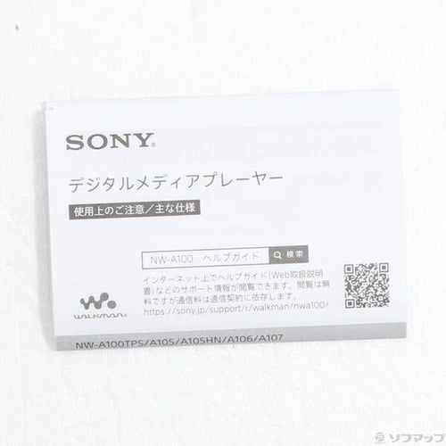 Sony Digital Audio Player Walkman A100 16Gb+Microsd Nw-A105 377