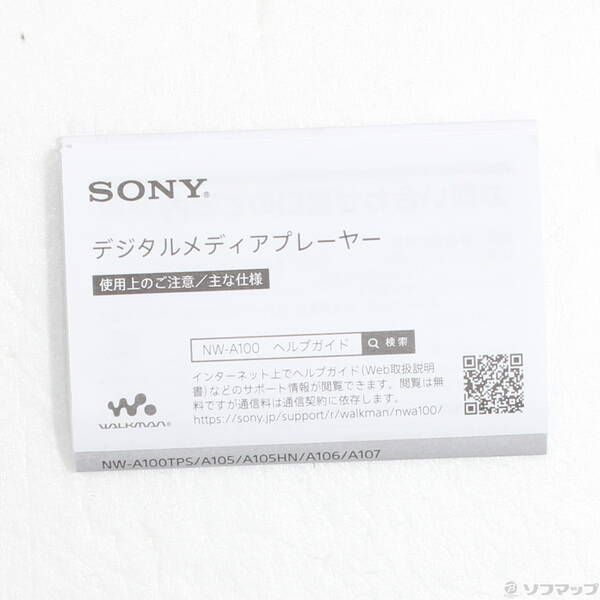 Sony Digital Audio Player Walkman A100 16Gb+Microsd Nw-A105 377
