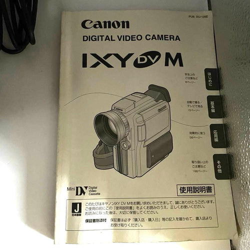 Canon Video Camera Body Ixy Dv M