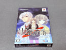 Soft 12Riven Ps2 Adv