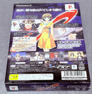 Soft 12Riven Ps2 Adv