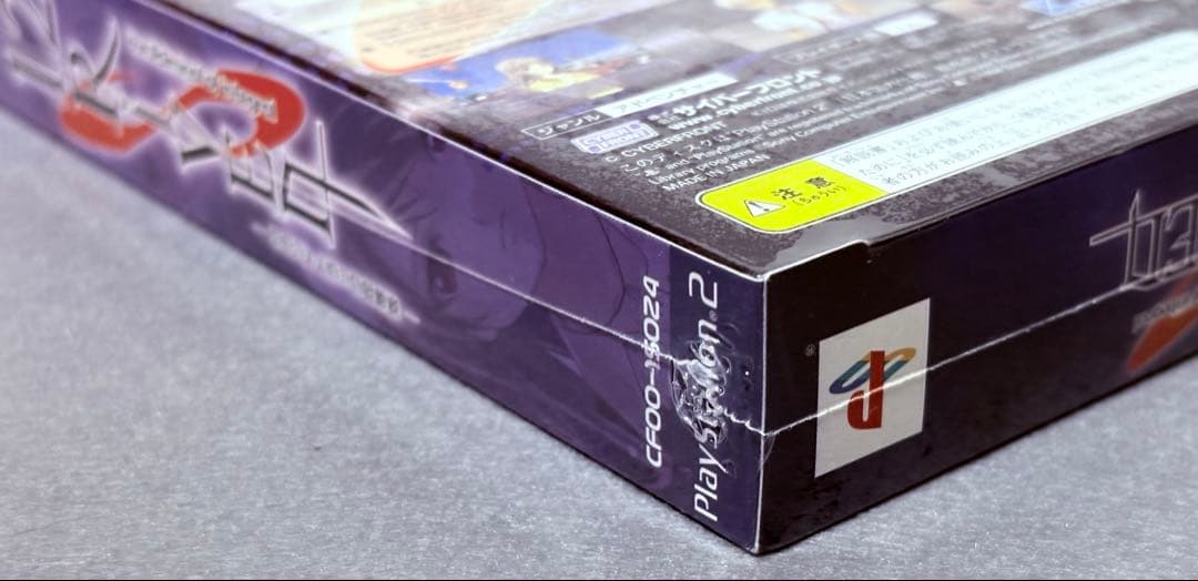 Soft 12Riven Ps2 Adv