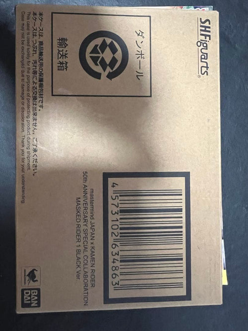 Mastermind Japan Kamen Rider 1 Black Ver.