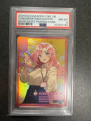 Others Psa Psa8