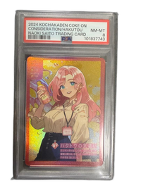 Others Psa Psa8
