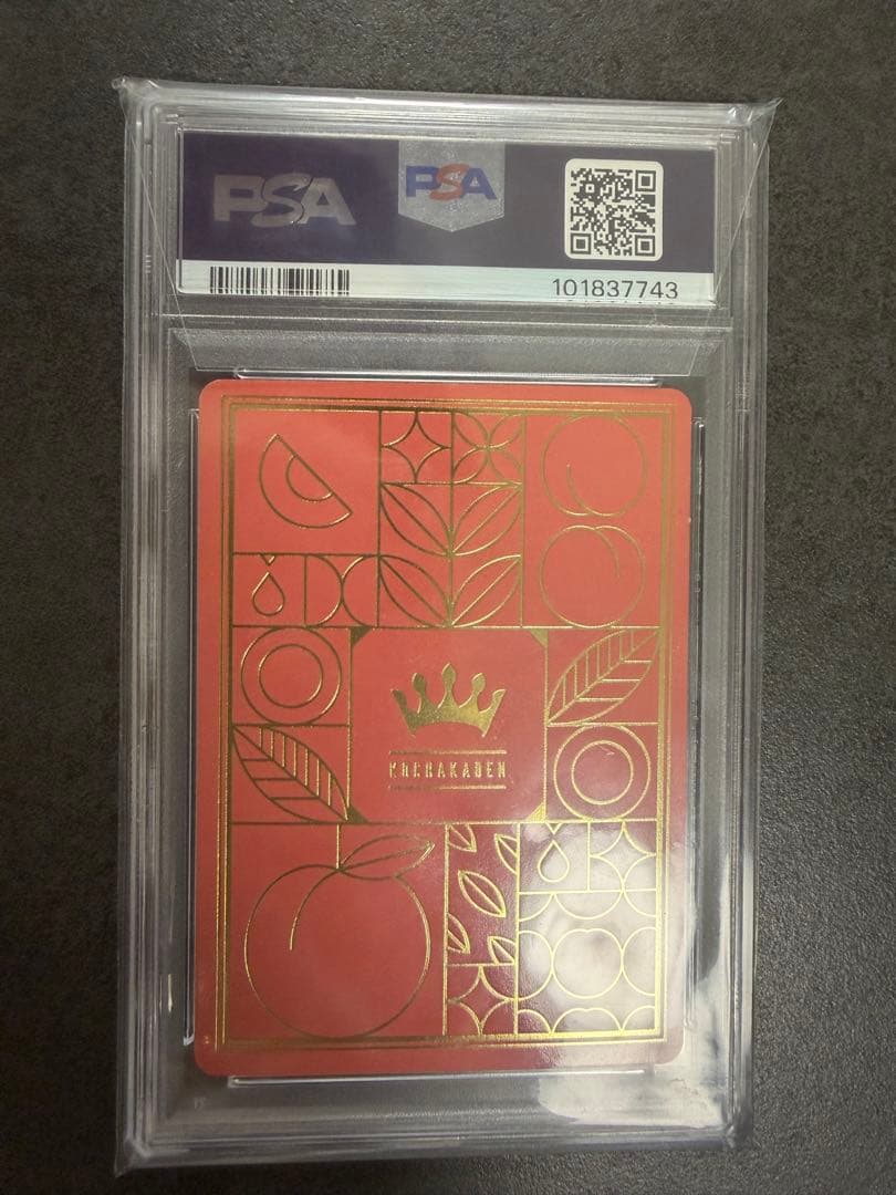 Others Psa Psa8