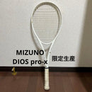 Mizuno Racket (For Rubbing)