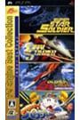 Software (Package Version) Psp Pc Engine Collection