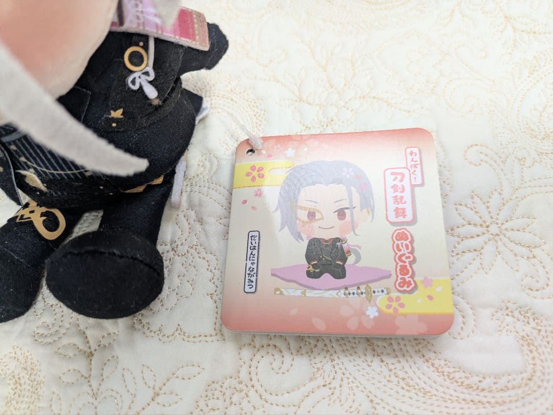 Plush Toys Stuffed