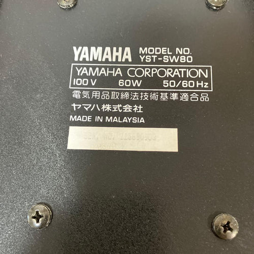 Yamaha Subwoofers Yst-Sw80
